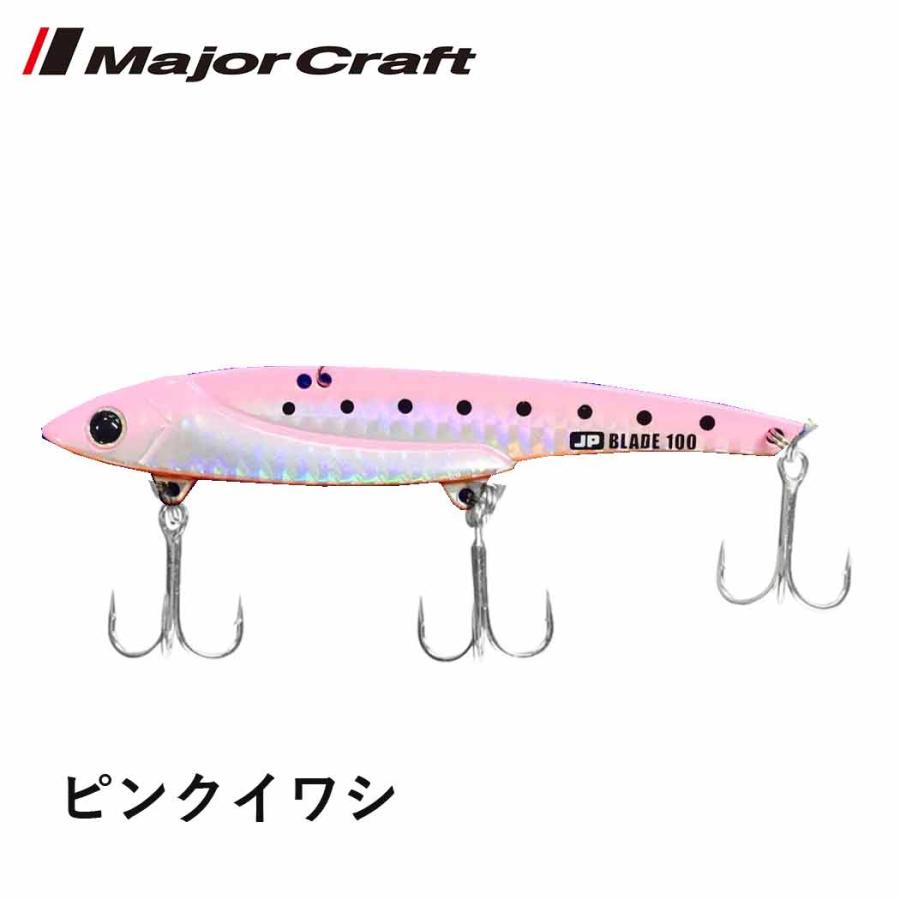 ジグパラ メジャークラフトMajor Craft ジグパラブレード JIGPARA