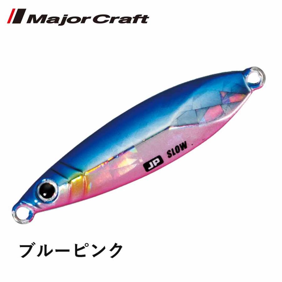 ジグパラ メジャークラフトMajor Craft ジグパラスロー JIGPARA slow