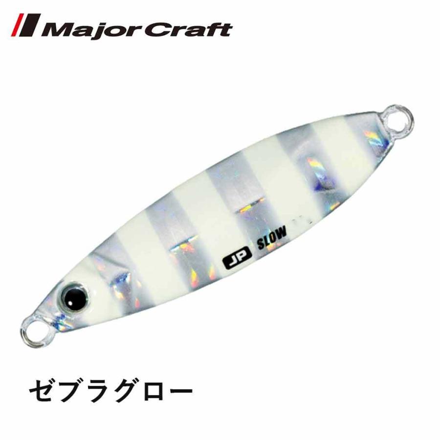 Jiglepel major craft jigpara slow - 40g België