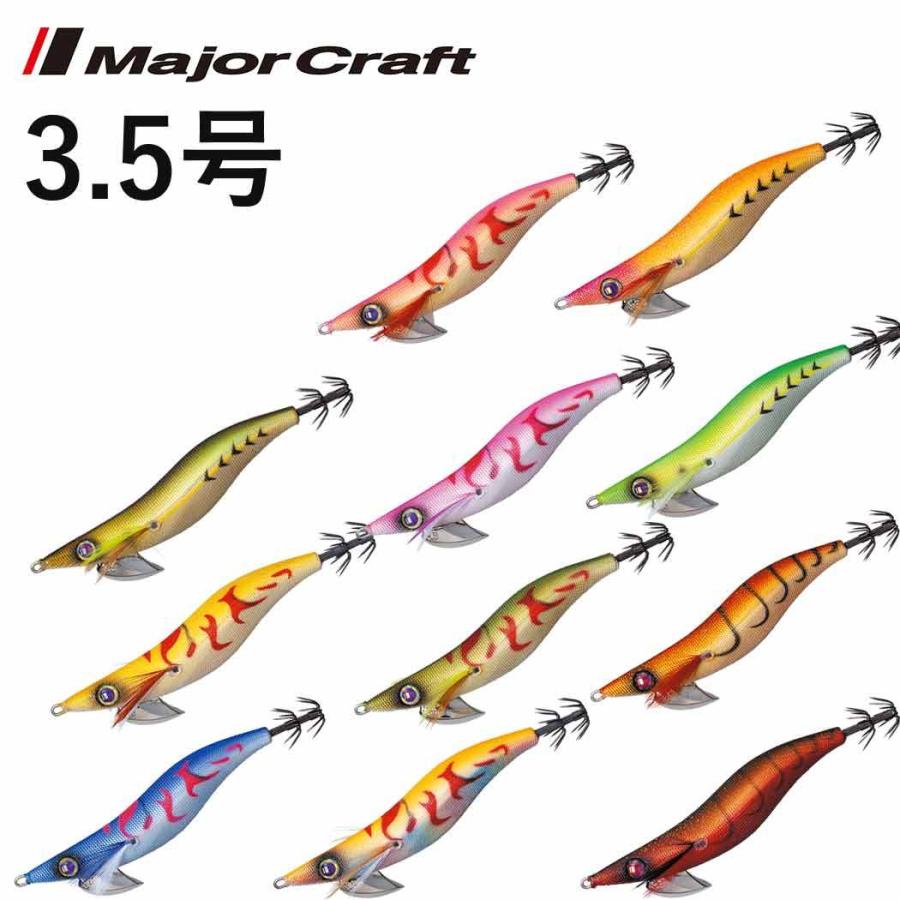 メジャークラフトmajor Craft 餌木蔵えぎぞう Egz 3 5号 エギ 3240 Majorcf A 044 ウエストコースト アウトドアshop 通販 Yahoo ショッピング