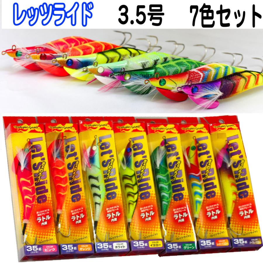 7色セット　タコエギ　 マルシン　レッツライド　 タコ釣り たこ　蛸　 1セットのみメール便配送可能  【 メール便 対応 】｜westcoast｜08