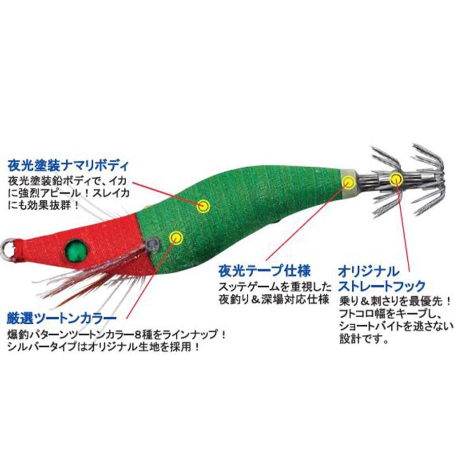 NAKAJIMAナカジマ　メタルエギ　30号　ティップラン　鉛スッテ　イカメタル｜westcoast｜04