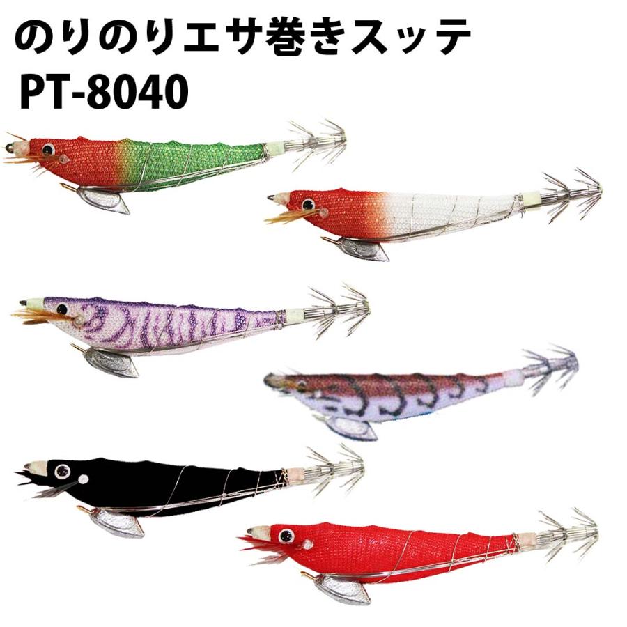 プロトラストPROTRUST PT-8040 のりのりエサ巻きスッテ エギ