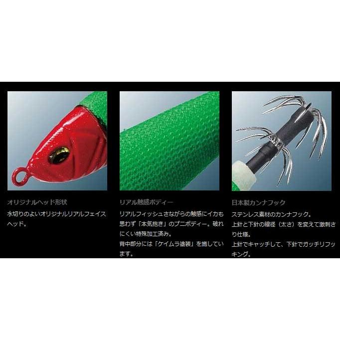 メタルイカ　スッテ　バウンスッテ　他　12号　15号 sl-170-18.jpg