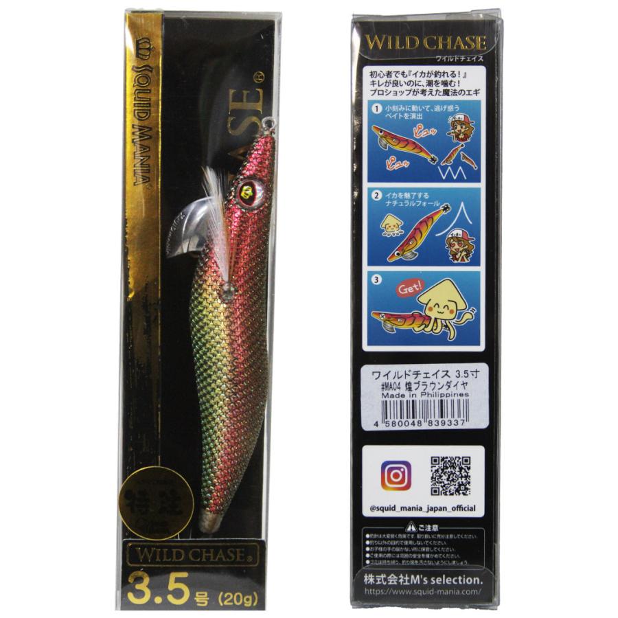 SQUID MANIA スクイッドマニア WILD CHASE ワイルドチェイス 3.5