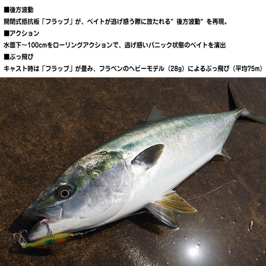 人気急上昇 プラグ 釣り仕掛け 青物釣り用品 マリア Yamashita ヤマシタ フラペンブルーランナーs85 Simbcity Net