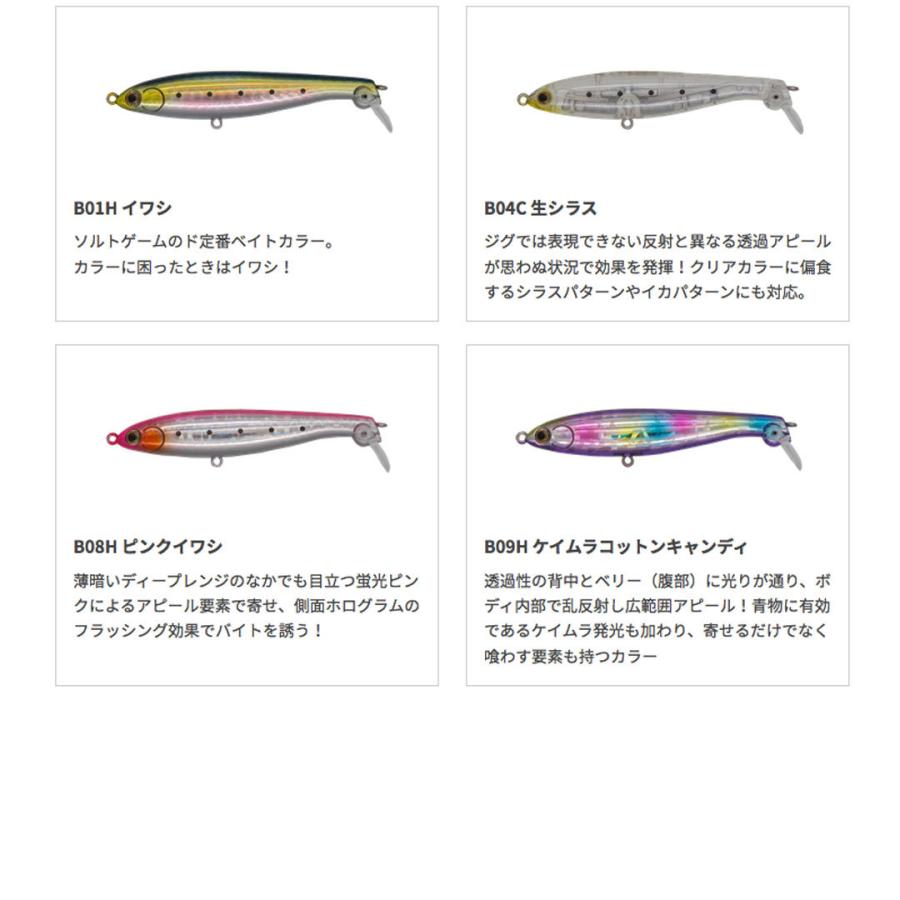 人気急上昇 プラグ 釣り仕掛け 青物釣り用品 マリア Yamashita ヤマシタ フラペンブルーランナーs85 Simbcity Net