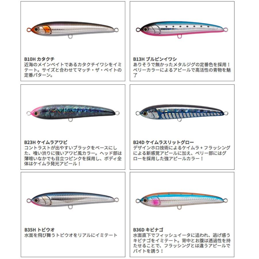 プラグ 釣り仕掛け 青物釣り用品 マリア Yamashita ヤマシタ ラピードf130 3240 Yamashita A 003 ウエストコースト アウトドアshop 通販 Yahoo ショッピング