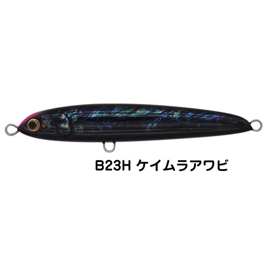 プラグ 釣り仕掛け 青物釣り用品 マリア YAMASHITA ヤマシタ リライズ