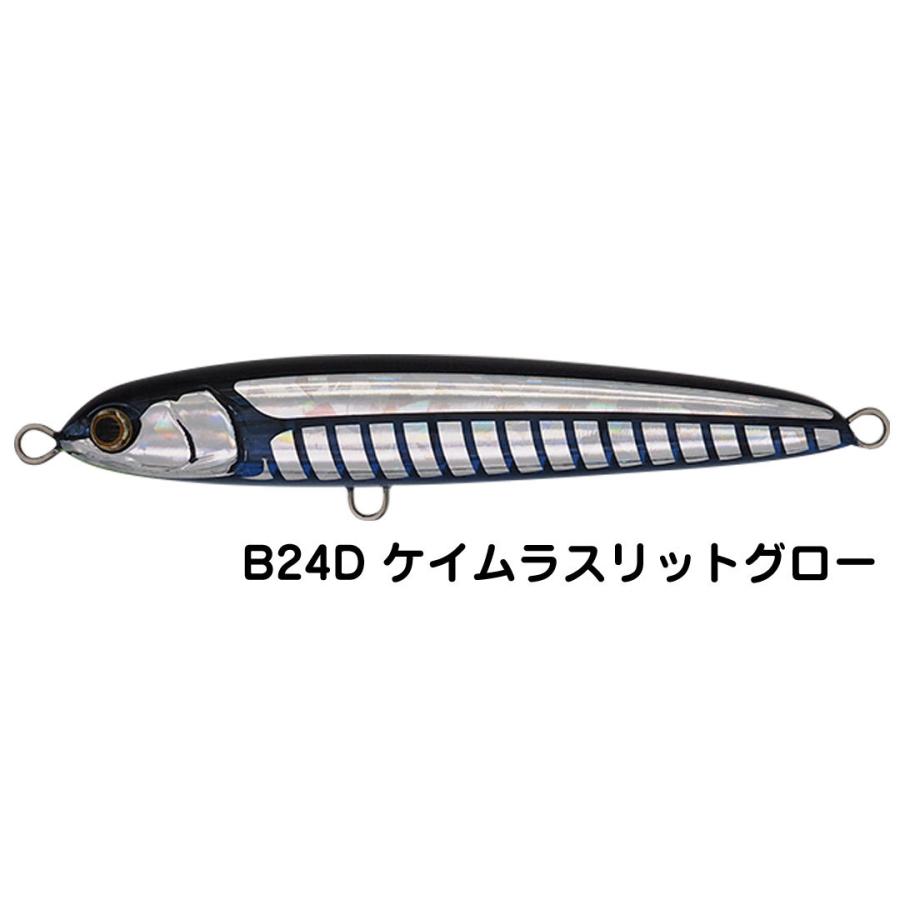 プラグ 釣り仕掛け 青物釣り用品 マリア YAMASHITA ヤマシタ リライズ