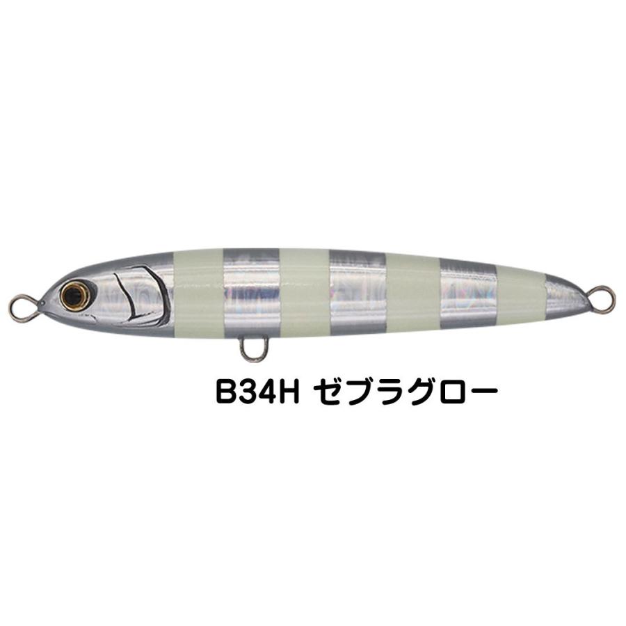 プラグ 釣り仕掛け 青物釣り用品 マリア YAMASHITA ヤマシタ リライズ 