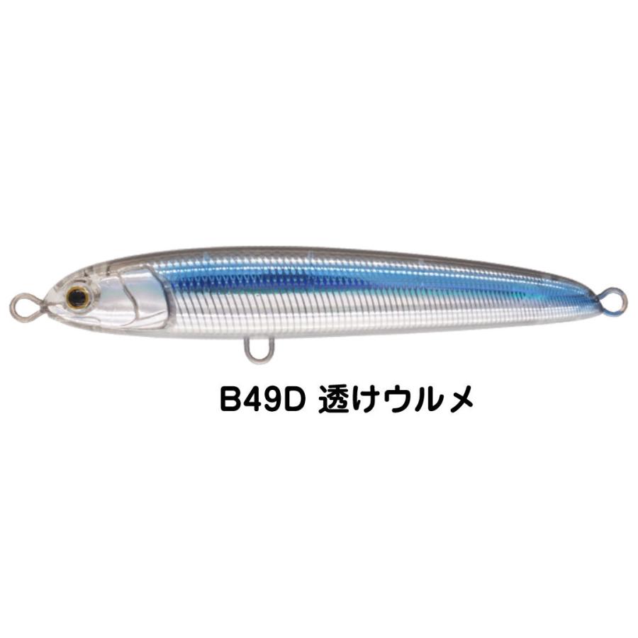 プラグ 釣り仕掛け 青物釣り用品 マリア YAMASHITA ヤマシタ リライズ