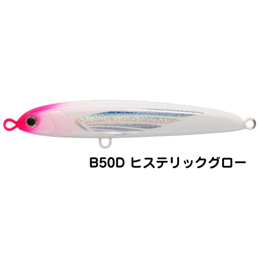 プラグ 釣り仕掛け 青物釣り用品 マリア YAMASHITA ヤマシタ リライズ