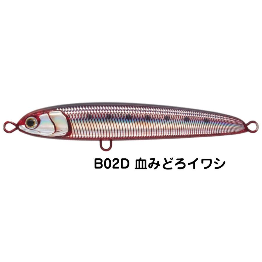 プラグ 釣り仕掛け 青物釣り用品 マリア YAMASHITA ヤマシタ リライズ 