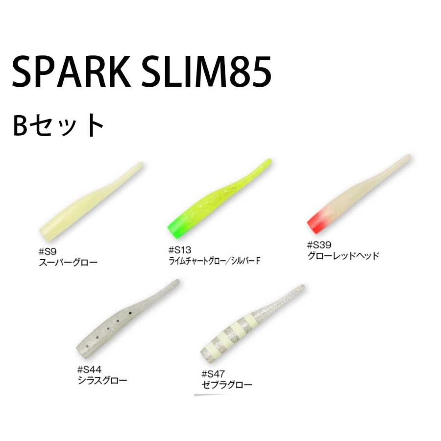 Aquawaveアクアウェーブ Spark Slim 85 ワインド用 アソート Bセット タチウオ 3241 Cormoran A 003 ウエストコースト アウトドアshop 通販 Yahoo ショッピング