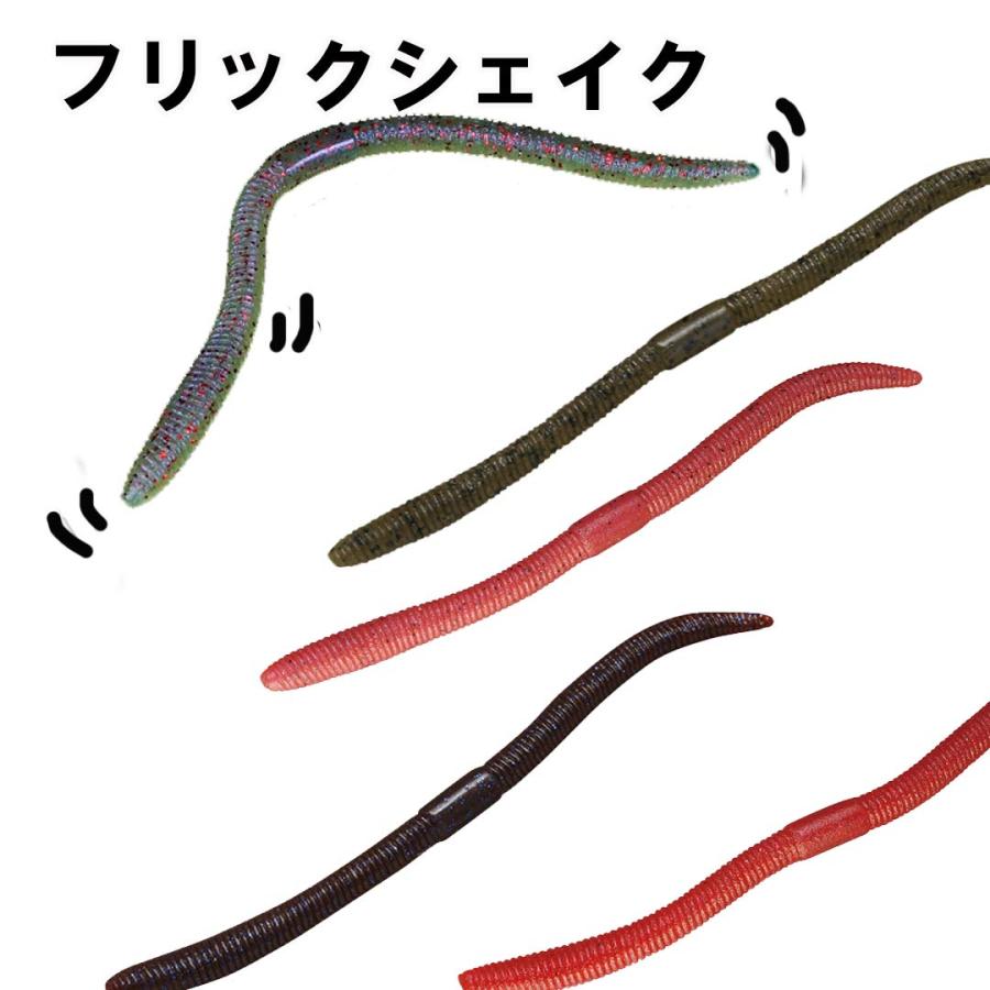 ジャッカルjackall Flick Shakeフリックシェイク 4 8インチ ブラックバス ワーム 3241 Jackall A 013 ウエストコースト アウトドアshop 通販 Yahoo ショッピング
