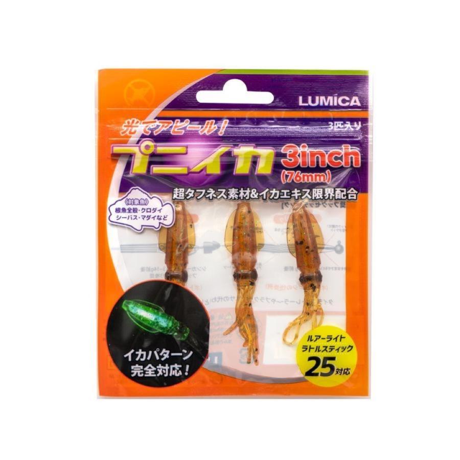 ルミカ LUMICA  プニイカ 3インチ  全長76mm  ソフトルアー  イカ型ワーム｜westcoast｜03