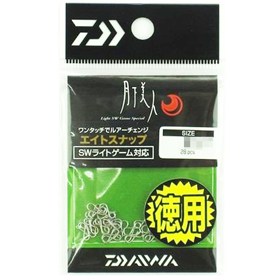 Daiwa ダイワ 月下美人 エイトスナップ 徳用 釣り具仕掛 3243 Daiwa A 003 ウエストコースト アウトドアshop 通販 Yahoo ショッピング