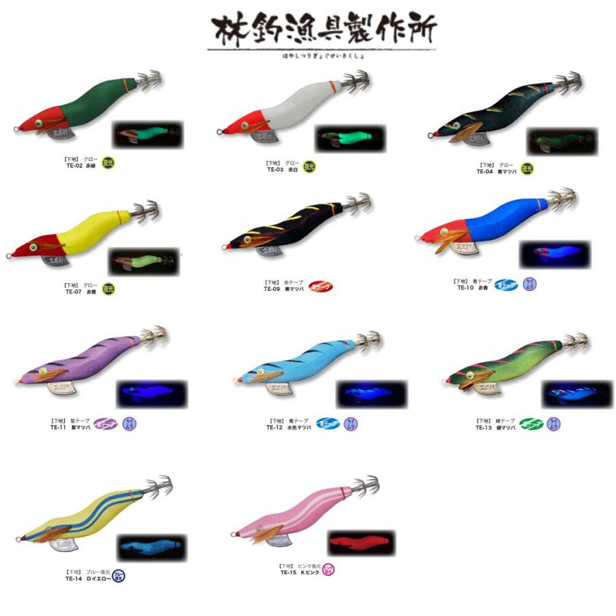 林釣漁具製作所 餌木猿 ツツイカ 2.5号 エギ ルアー 仕掛け