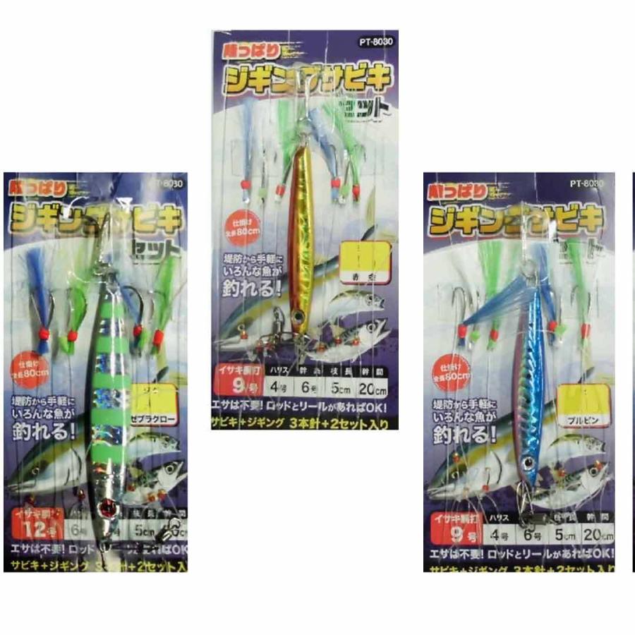 プロトラストPROTRUST PT-8030 陸っぱりジギングサビキセット ルアー