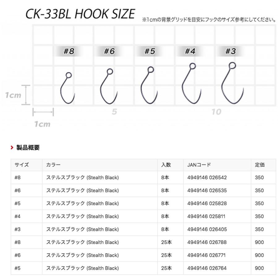 VANFOOK ヴァンフック  CRANK EXPERT クランクエキスパート CK-33BL8本入り  エリアトラウトフック｜westcoast｜04