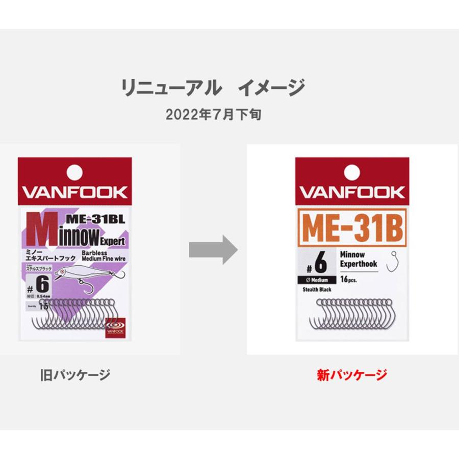 VANFOOK ヴァンフック MINNOW EXPERT ミノーエキスパート ME-31BL16本