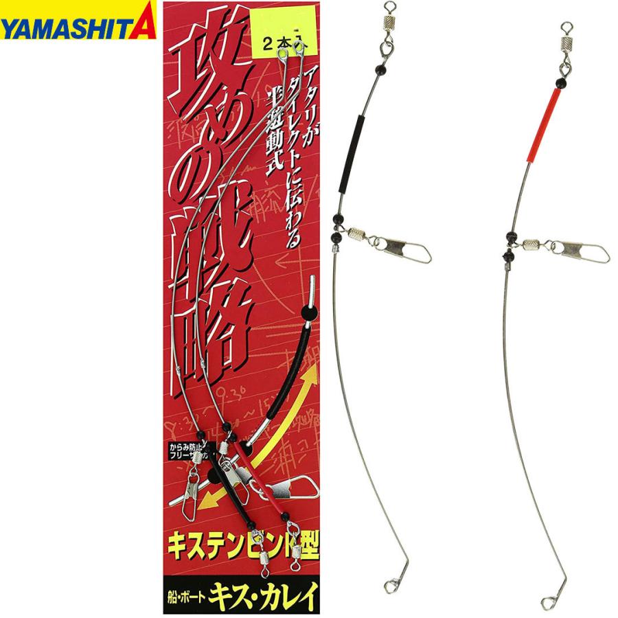 釣り仕掛けパーツ キス釣り ヤマリア YAMASHITA ヤマシタ キステンビンK型2本入り :3243-yamashita-a-006:ウエストコースト アウトドアShop - 通販 - Yahoo!ショッピング 釣り仕掛けパーツ キス釣り ヤマリア YAMASHITA ヤマシタ キステンビンK型2本入り :3243-yamashita-a-006:ウエストコースト アウトドアShop - 通販 - Yahoo!ショッピング