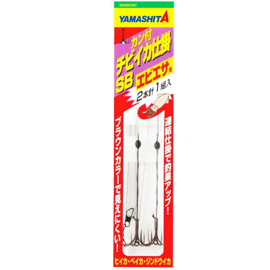 YAMASHITA 釣り仕掛けパーツ イカ釣り用品 ヤマリア ヤマシタ