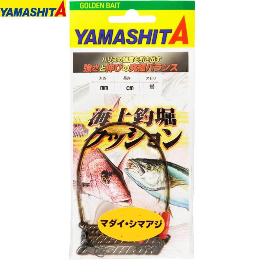 釣り仕掛けパーツ ヤマリア Yamashita ヤマシタ 海上釣堀クッション太さ3 0mm 長さ30cm 3243 Yamashita A 017 ウエストコースト アウトドアshop 通販 Yahoo ショッピング
