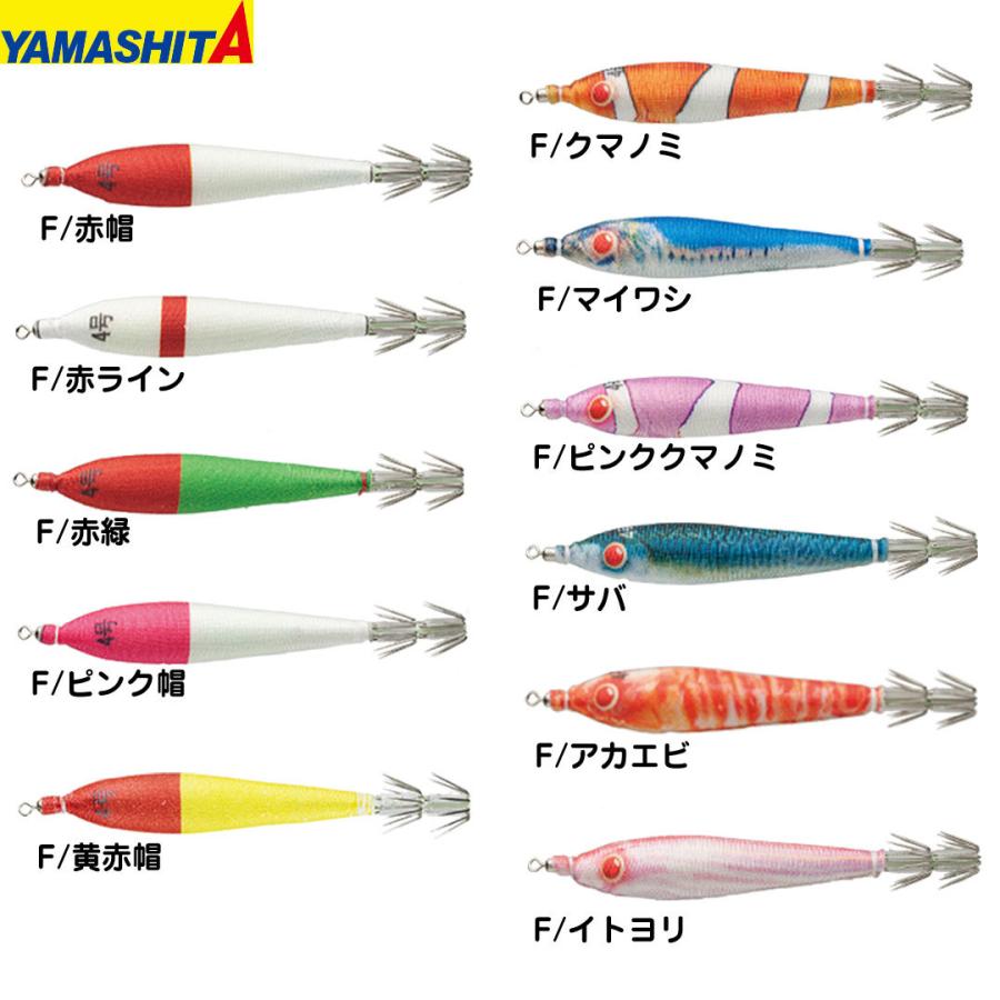 釣り仕掛け　イカ釣り用品　　 ヤマリア YAMASHITA ヤマシタ　 おっぱいスッテ布巻3号　2本入り3-T2　｜westcoast｜02