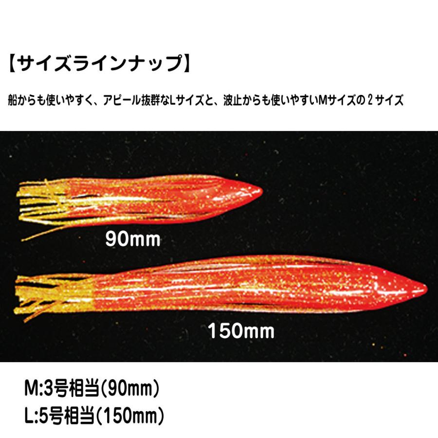 釣り仕掛け　タコ釣り用品　 ヤマリア YAMASHITA ヤマシタ　 パニックベイト マダコ　L5号150mm 3匹入り　｜westcoast｜05