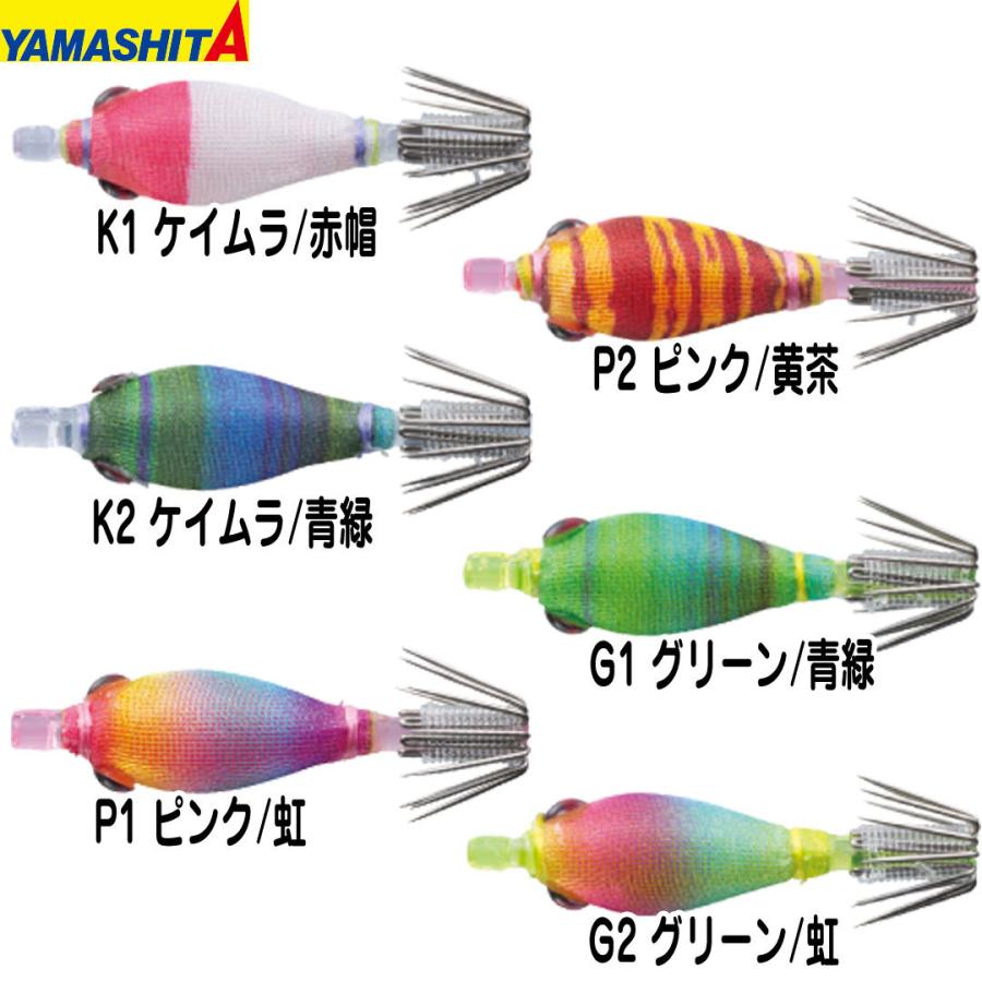 釣り仕掛け イカ釣り用品 ヤマリア Yamashita ヤマシタ Uv 春早割 おっぱいスッテ 3 8 1