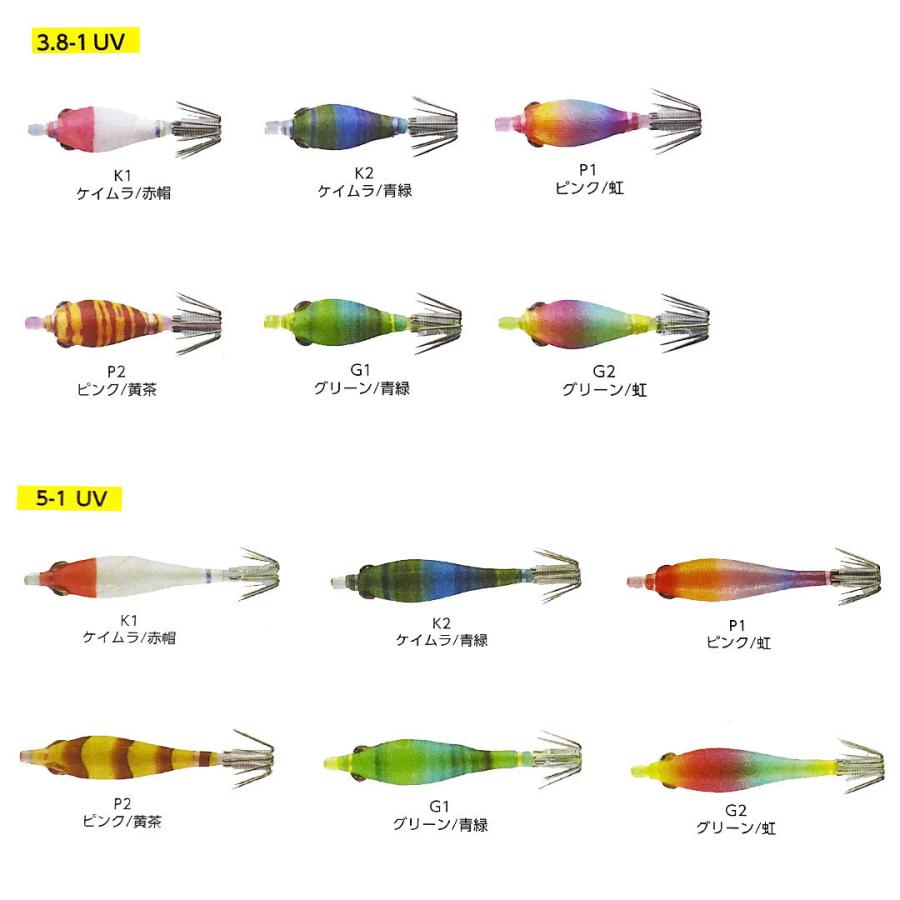 釣り仕掛け イカ釣り用品 ヤマリア YAMASHITA ヤマシタ おっぱいスッテ 5-1 UV :3243-yamashita-a-053:ウエストコースト アウトドアShop - 通販 - Yahoo!ショッピング 釣り仕掛け イカ釣り用品 ヤマリア YAMASHITA ヤマシタ おっぱいスッテ 5-1 UV :3243-yamashita-a-053:ウエストコースト アウトドアShop - 通販 - Yahoo!ショッピング