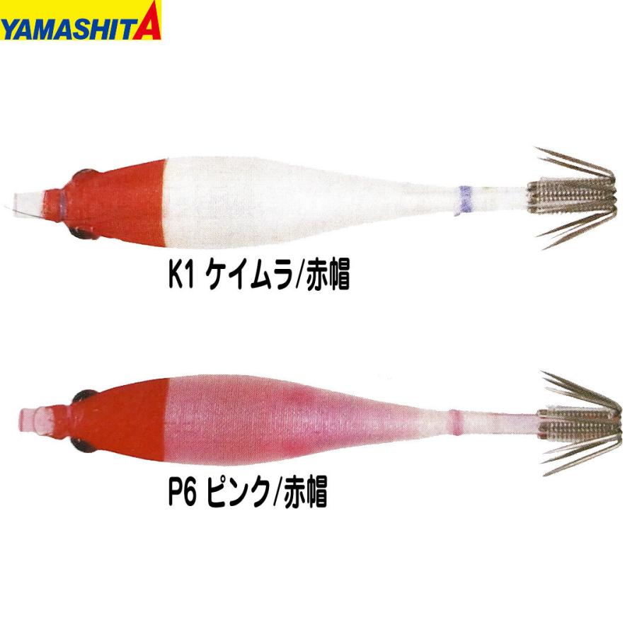 釣り仕掛け　イカ釣り用品　 ヤマリア YAMASHITA ヤマシタ　 おっぱいスッテ 7-1 UV　｜westcoast｜02