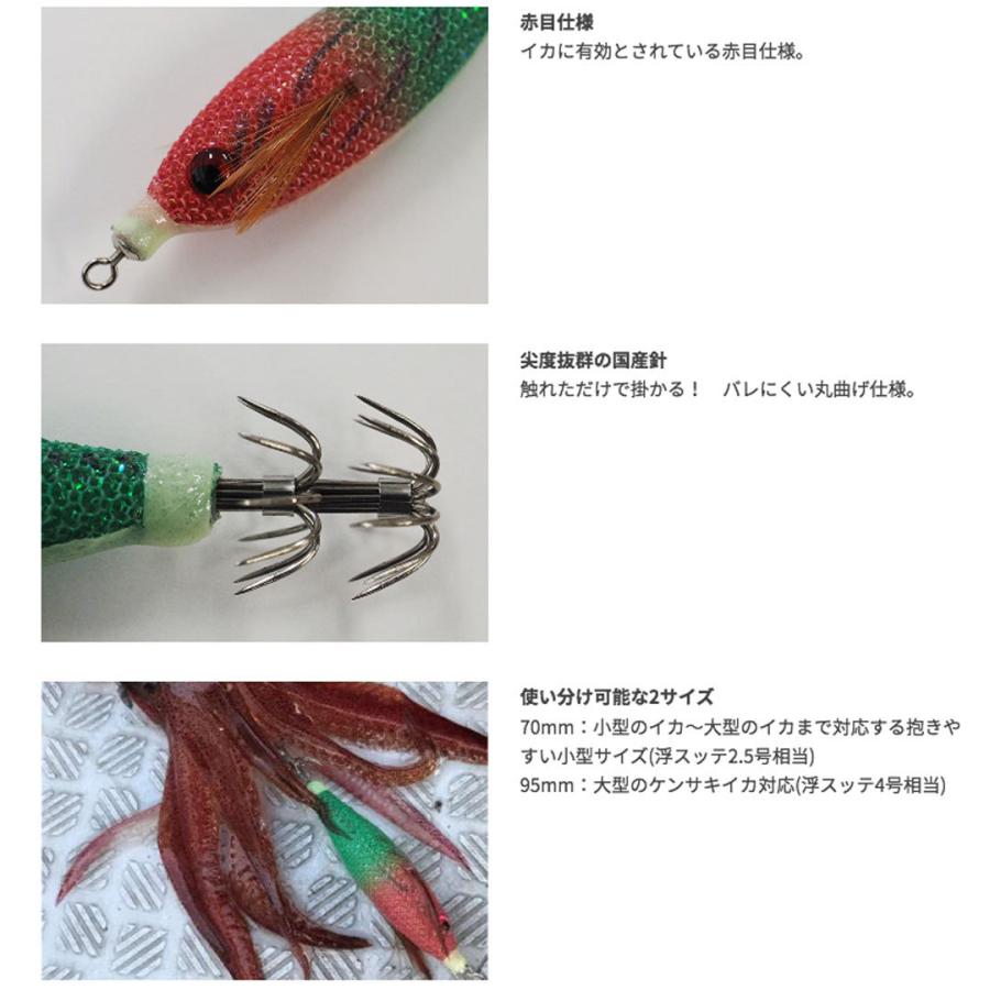 ヤマリア Yamashita ヤマシタ 水平ドロッパー 95mm 釣り仕掛け イカ釣り用品 3243 Yamashita A 059 ウエストコースト アウトドアshop 通販 Yahoo ショッピング