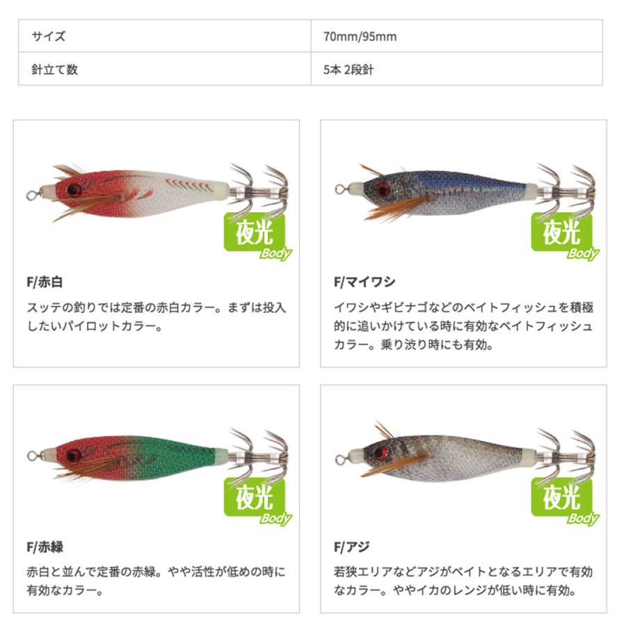 ヤマリア Yamashita ヤマシタ 水平ドロッパー 95mm 釣り仕掛け イカ釣り用品 3243 Yamashita A 059 ウエストコースト アウトドアshop 通販 Yahoo ショッピング