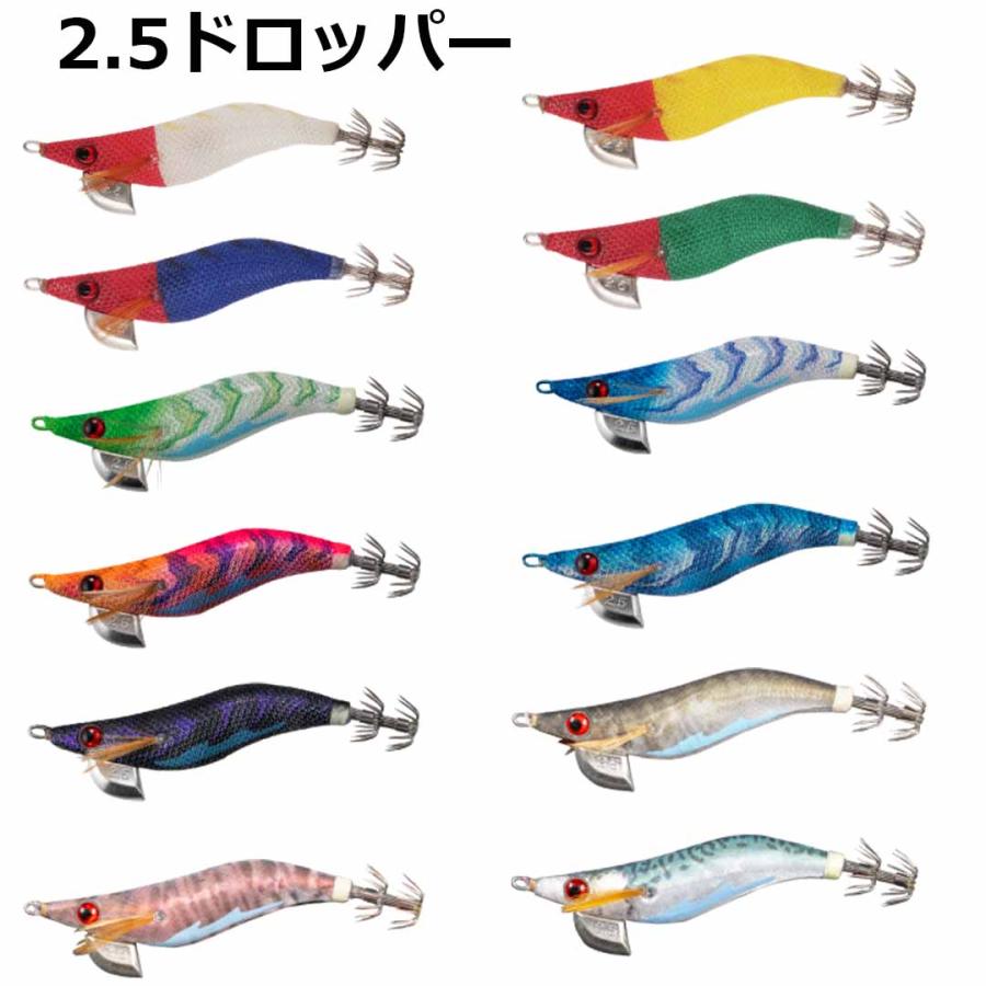 YAMASHITA（ヤマシタ） 釣り仕掛け イカ釣り用品 ヤマリア 餌木