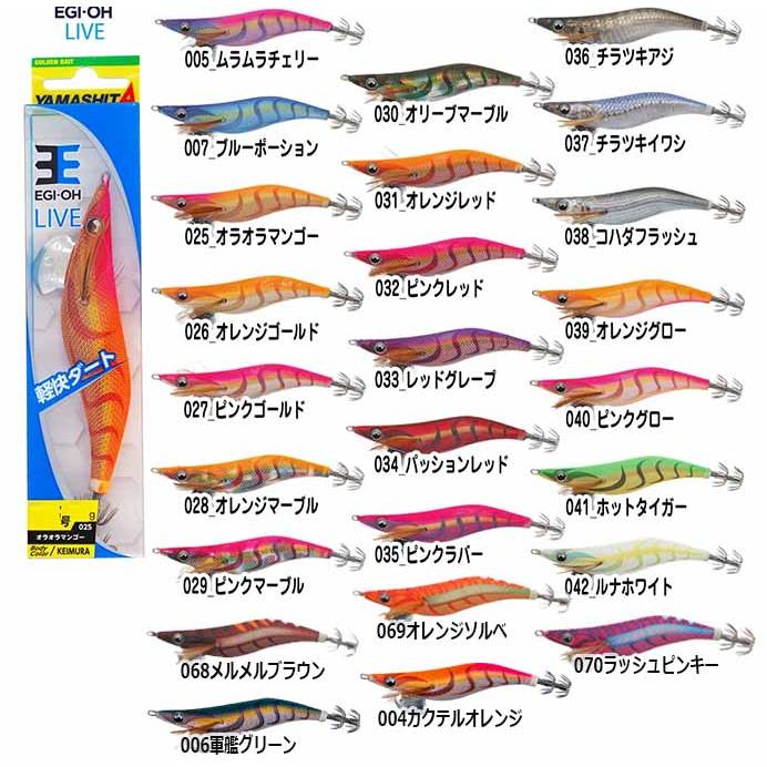 エギング イカ釣り用品 ヤマリア YAMASHITA ヤマシタ エギ王