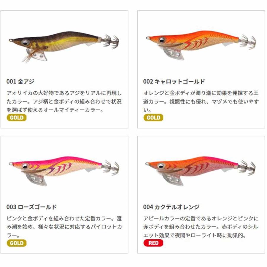 ヤマシタ　2.5号　17個　人気セット YAMASHITA ヤマシタ エギ王 サーチ 2.5号 2023モデル (クリック