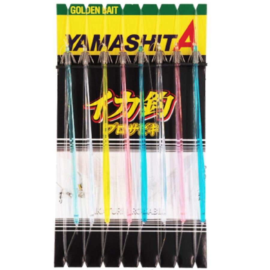 ヤマリア YAMASHITA ヤマシタ 580-938 P5T1段 14cm 釣り仕掛け 8本付 イカ釣プロサビキ ヤマリア YAMASHITA ヤマシタ 580-938 P5T1段 14cm 釣り仕掛け 8本付 イカ釣プロサビキ