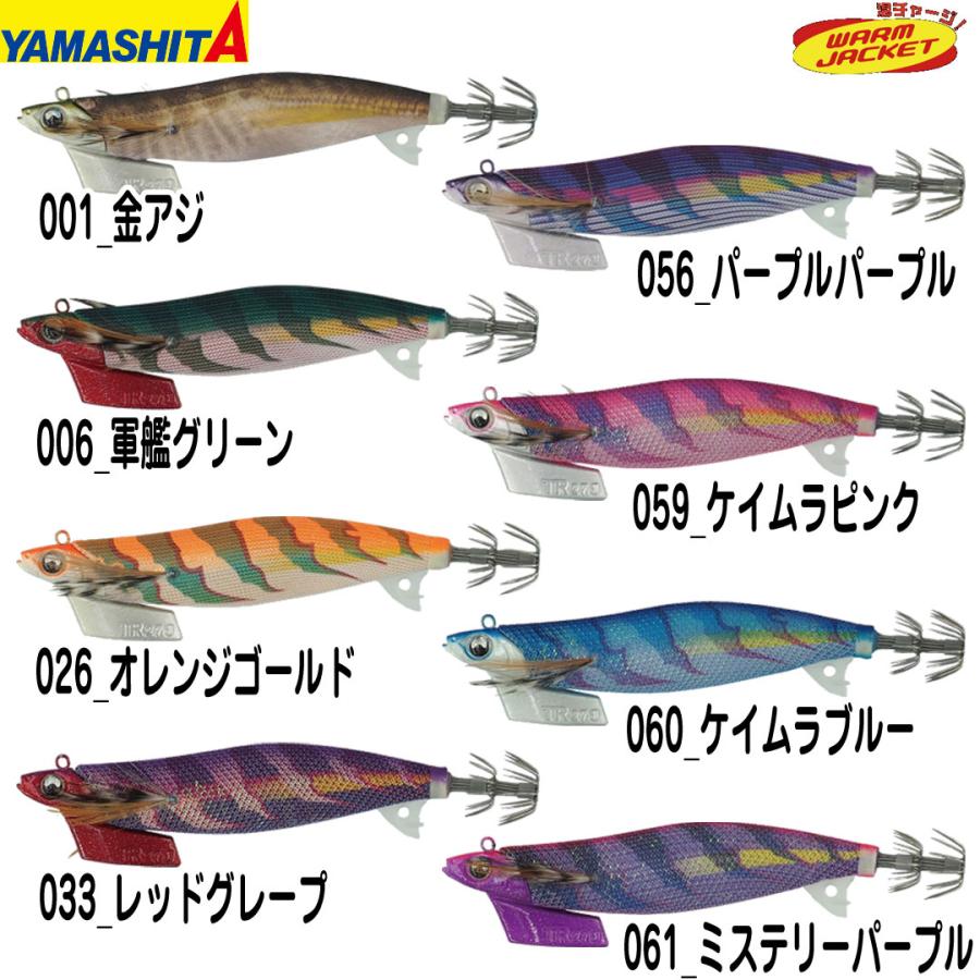 ヤマリア YAMASHITA ヤマシタ　 エギ王TR　3.0号　 エギ・エギング　ティップラン専用｜westcoast｜02