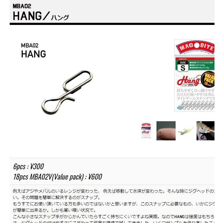 マグバイトmagbait ライトゲームスナップ ハングバリュー Mba02v 18本入り アジング メバリングスナップ 3245 Magbait A 002 ウエストコースト アウトドアshop 通販 Yahoo ショッピング