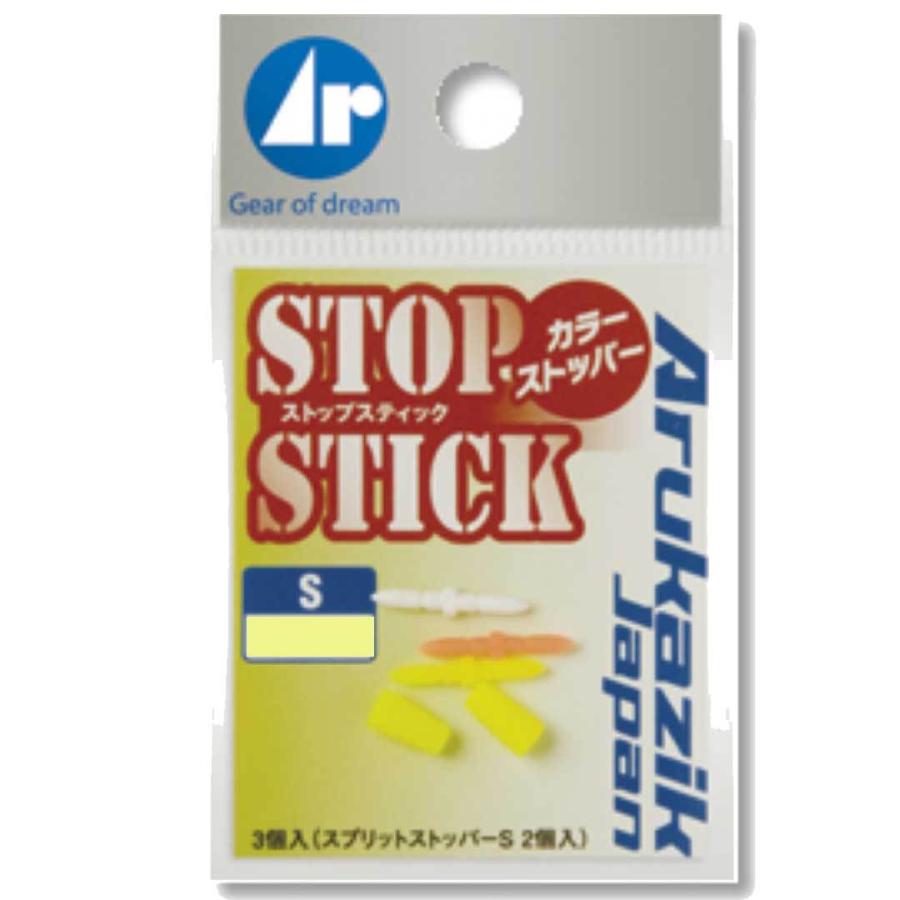 アルカジックジャパン ARUKAZIK JAPAN  Stop Stick ストップスティック  Sサイズ  アソート/クリア  ストッパー  仕掛け｜westcoast