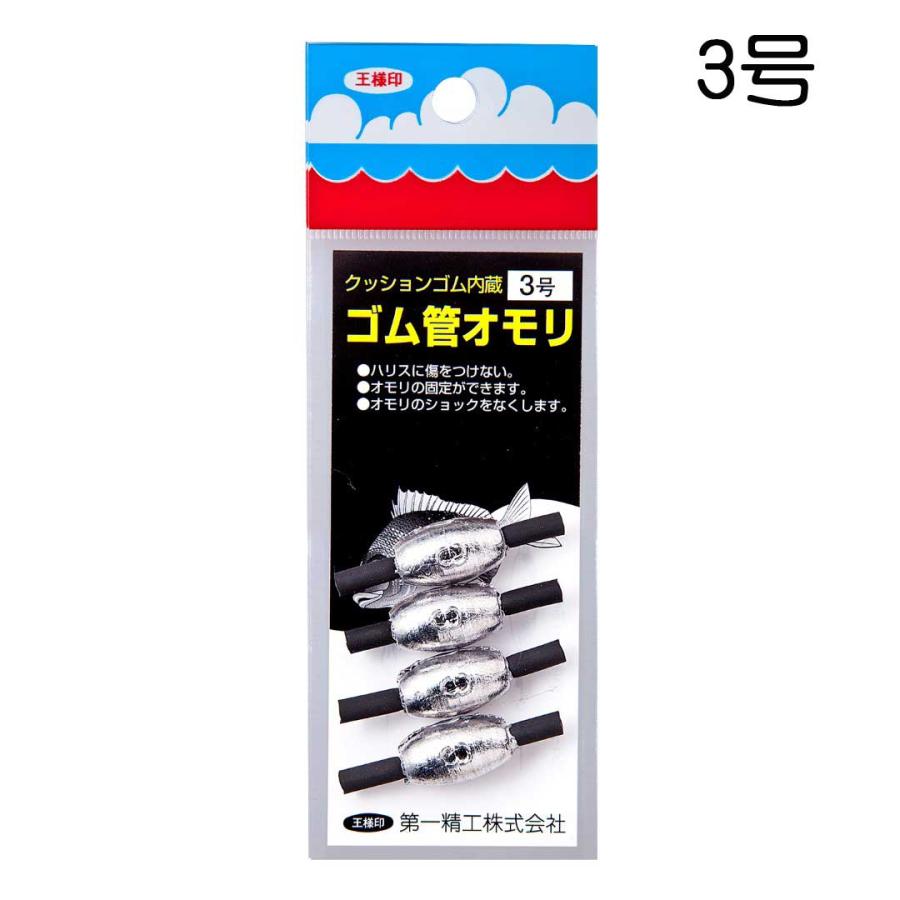 第一精工  ゴム管オモリ 長型  1号/1.5号/2号/3号/4号/5号/6号  シルバー  オモリ｜westcoast｜06