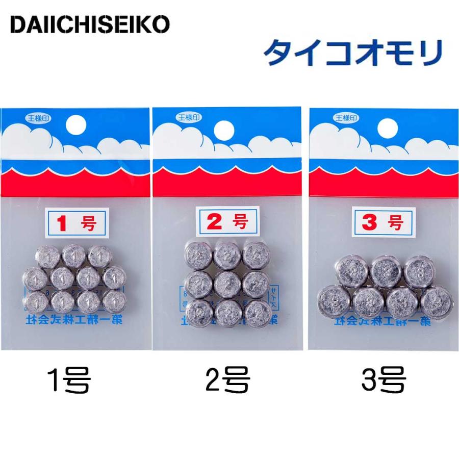 第一精工 タイコオモリ 1号/2号/3号 シルバー オモリ : ウエスト