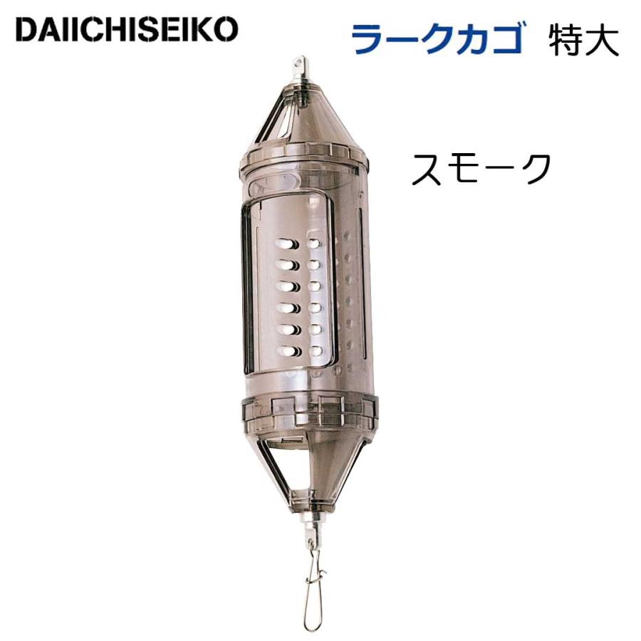 第一精工 煩く コマセカゴ ラークカゴ 第一精工 煩く コマセカゴ ラークカゴ