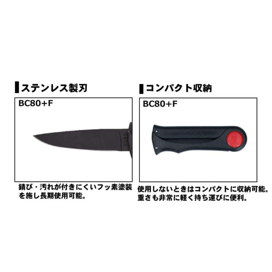 超PAYPAY祭!　10％OFF　ダイワDAIWA　 フィッシュナイフ　 BC80　+F　 | DAIWA（釣り） | 03