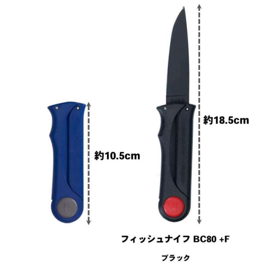 超PAYPAY祭!　10％OFF　ダイワDAIWA　 フィッシュナイフ　 BC80　+F　 | DAIWA（釣り） | 04