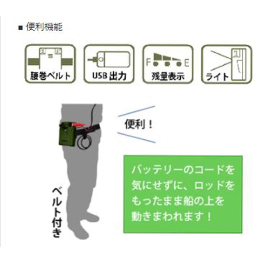 Hapyson ハピソンHAPYSON YQ-105 電動リール用 バッテリーコンパクト