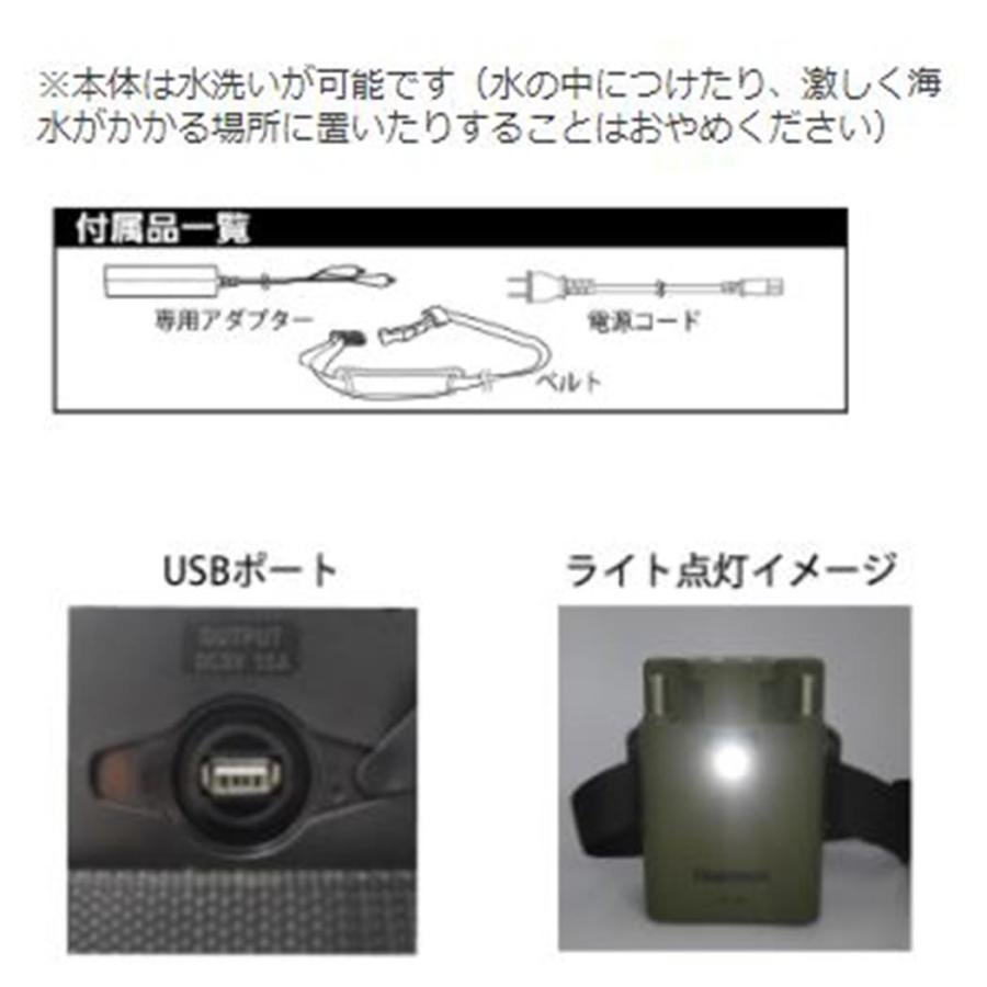 Hapyson ハピソンHAPYSON YQ-105 電動リール用 バッテリーコンパクト